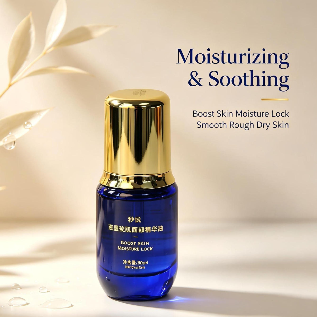 MIAOYUE Blue Ceramide Elixir 30 ml,